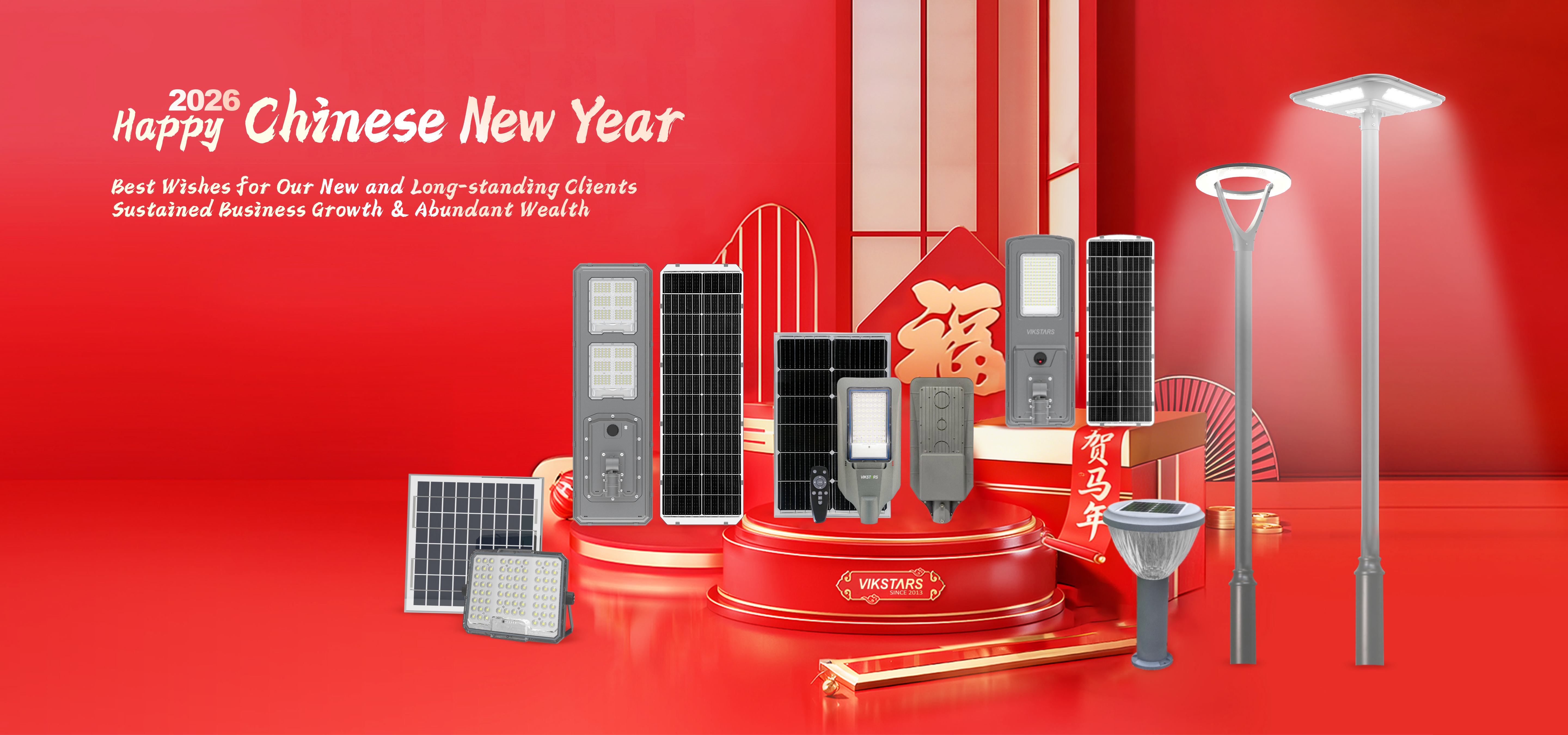 کیفیت چراغ سیل خورشیدی کارخانه